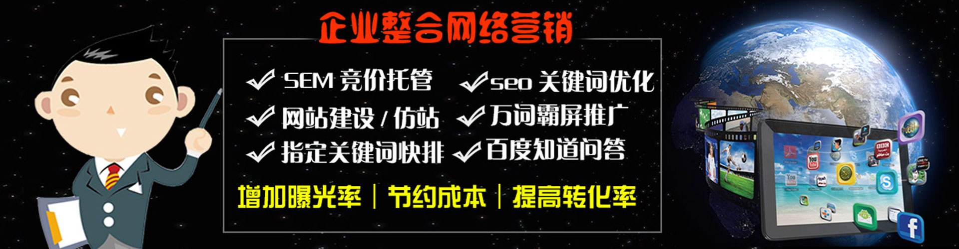 苓雅快手信息流
