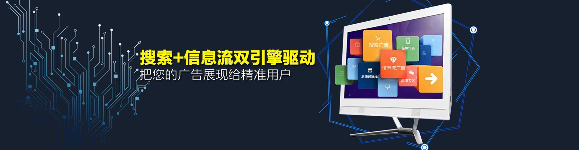 苓雅百度怎么推广