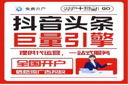 微信信息流广告的ROI（投资回报率）提升策略